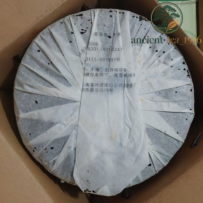 400g 2007 Zhongcha Yunnan Qizi Cake Early Spring Pu'er Tea Raw Ancient Tree Puer