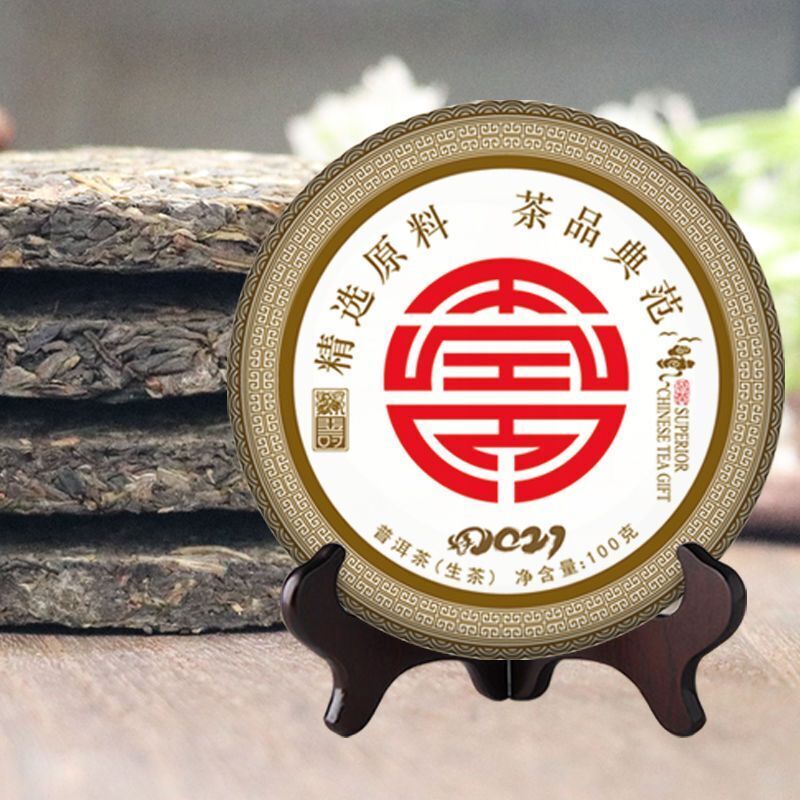 100G [Luck, Wealth, Longevity and Happiness] Puerh Raw Tea Pressed Cake Tea