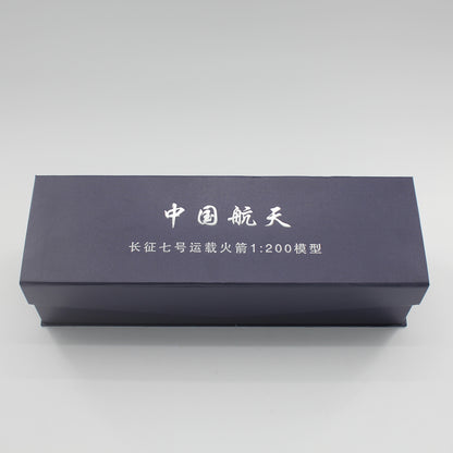 1:200 38CM China Long March CZ-7 Carrier Rocket Diecast Aerospace Model