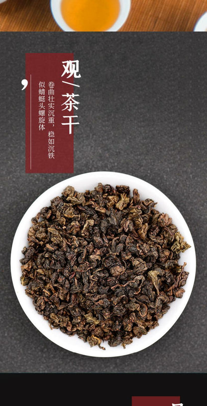 Strong Aroma Chinese Anxi Tie Kuan Yin Tea Fengshan Premium Tie Guan Yin 250g