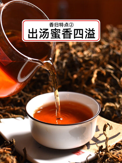 JIN HAO XIANG GUI * Yunnan Dianhong Black Tea Dian Hong Gongfu Red Tea 400g