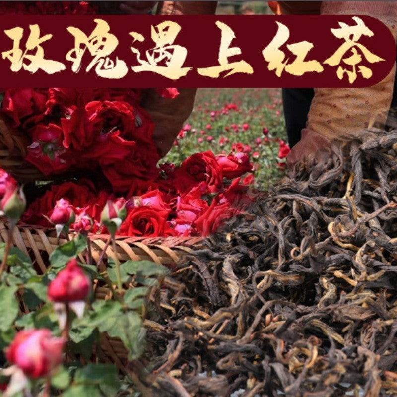 200g Authentic Double-petaled Rose Black Tea Cake Strong Aroma Dian Hong Tea