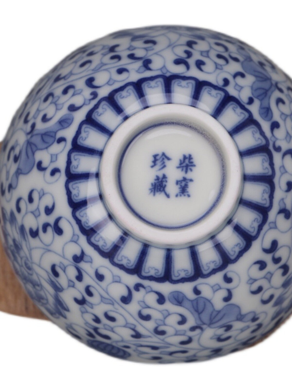 Jingdezhen Chai Yao Blue White Entangled Lotus Teacup -