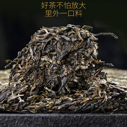 Menghai Ancient Tree Puerh Tea Raw Tea Cake Yunnan Seventh Son Cake Tea 357g