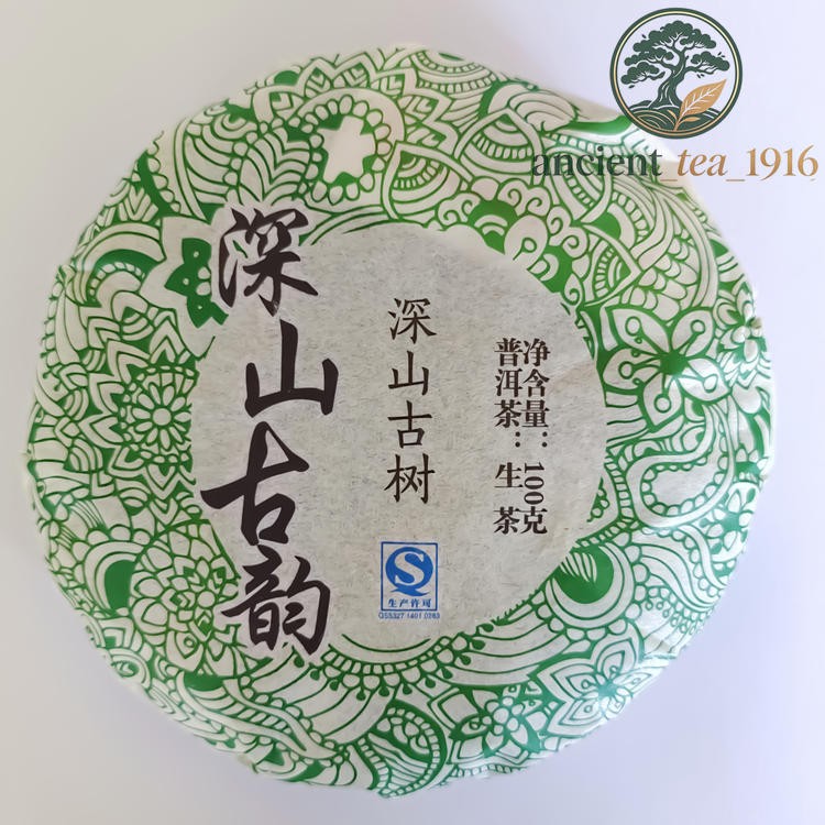 100g 2015 Pu'er Raw Tea Cake Ancient Tree Yunnan Pu Erh Tea Cake