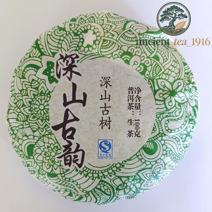 100g 2015 Pu'er Raw Tea Cake Ancient Tree Yunnan Pu Erh Tea Cake