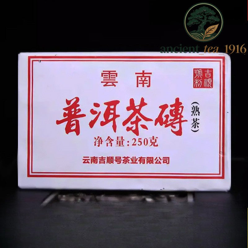 2pc*250g Yunnan Pu'er Ripe Tea Brick Yunnan Large Leaf Pu'er Tea Brick