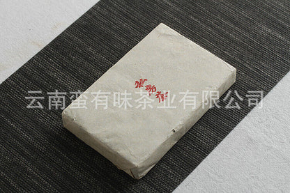250g Yunnan Pu'er Tea Private Tea Old Tea Bone Pu'er Ripe Tea Brick Tea