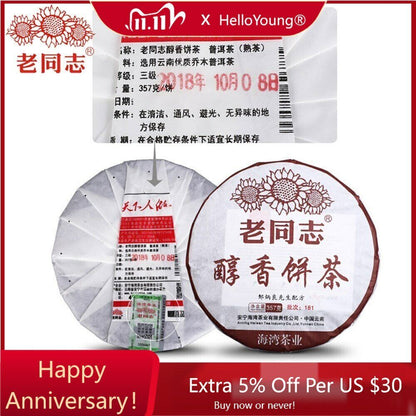 2018 Osiris Tea Prepared from Hong Kong Bay, I-57g Tea-