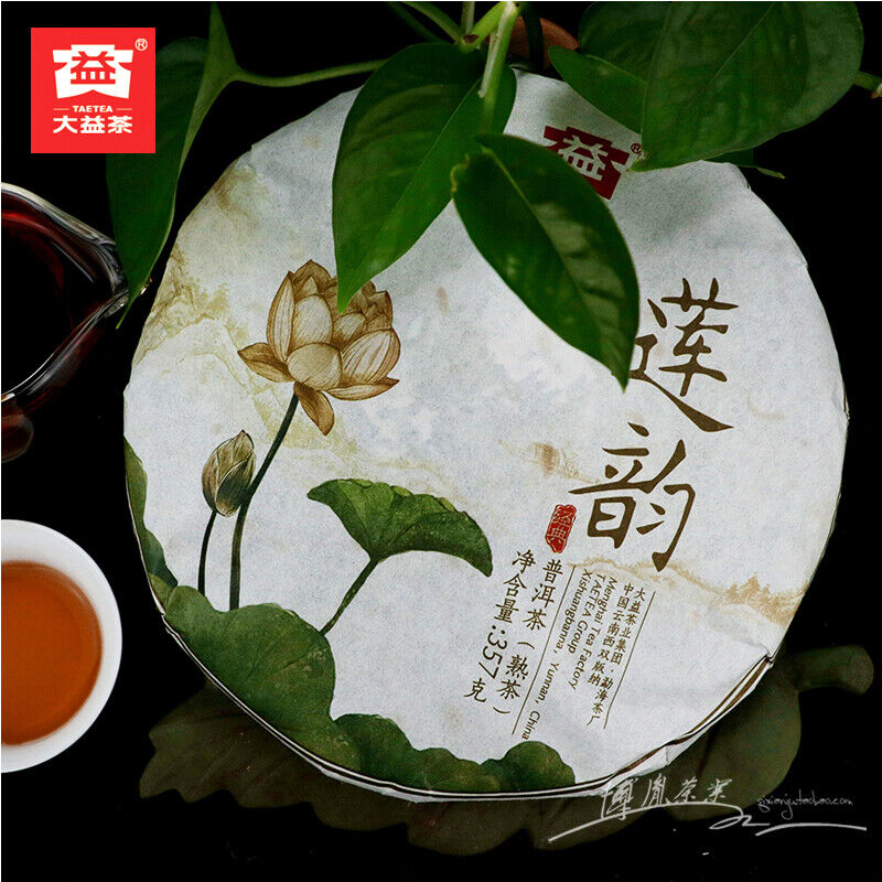 LIAN YUN * 2016 Menghai Dayi Tea Shu Pu'er Tea Ripe Puer Chinese Pu-erh Tea 357g