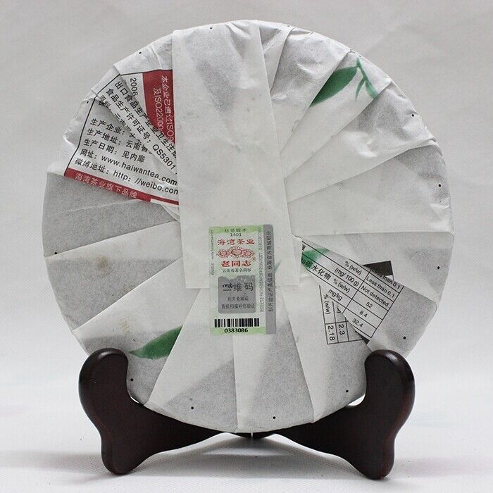 2014 Haiwan High Mountain Ancient Tree Old Comrade Batch 141 Raw Puer Tea 500g