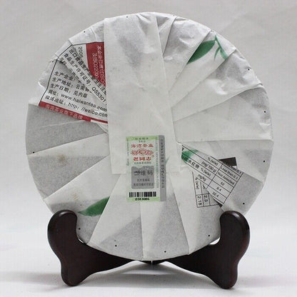 2014 Haiwan High Mountain Ancient Tree Old Comrade Batch 141 Raw Puer Tea 500g