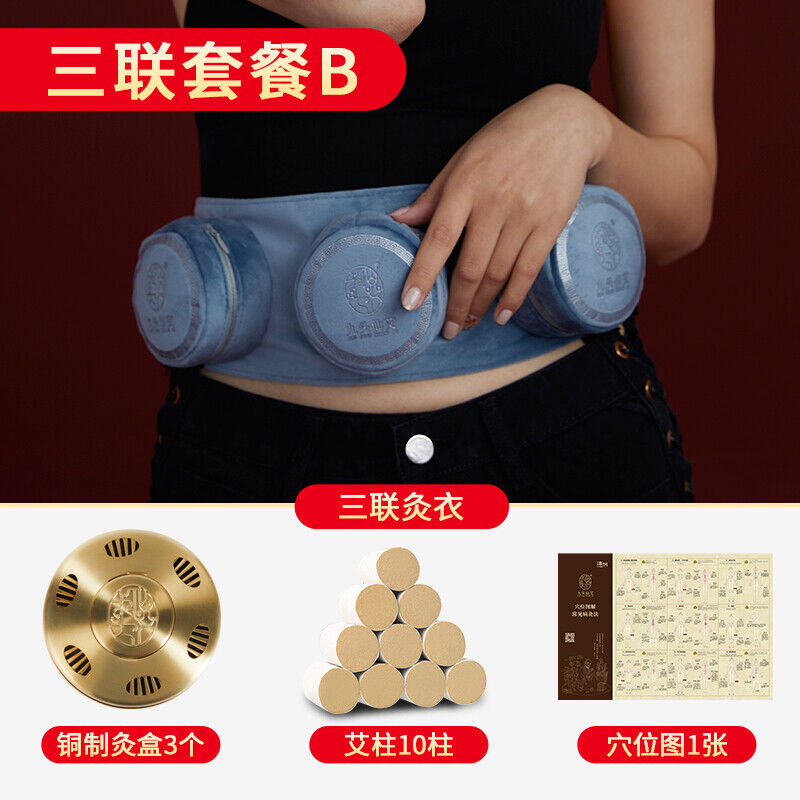 Moxibustion Box Portable Moxa Box Pure Copper Portable Smokeless Wormwood Pot 艾灸