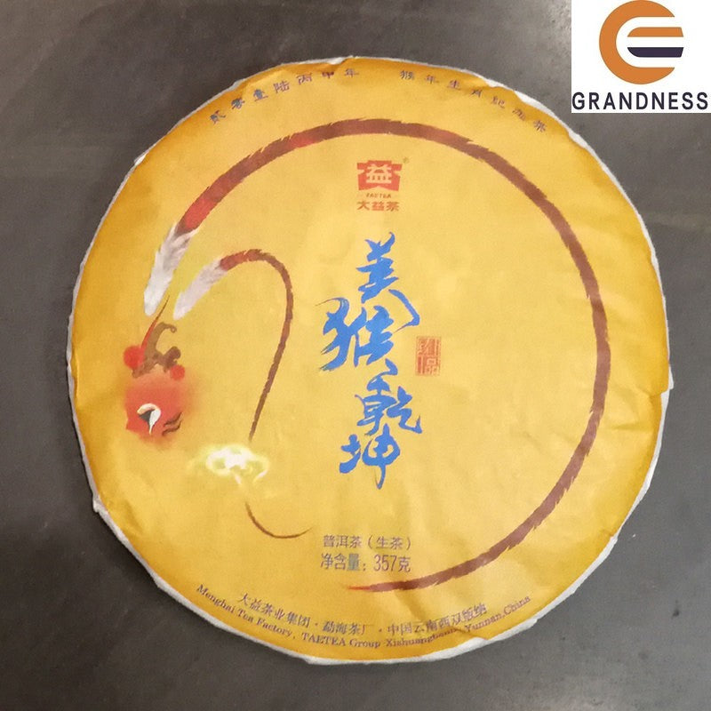 2016 Yunnan TAETEA Monkey Mei Hou Qian Kun Dayi Puer Tea Raw Puer Cake 357g