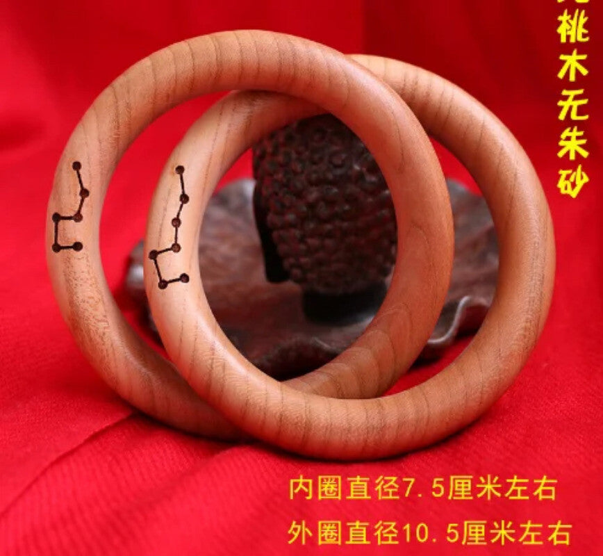1PC Qiankun Circle Peach Wood Date Wood Handle Taoist Yin Yang Ring