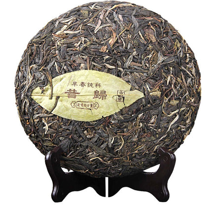 357g Premium Pu-erh Tea Cha Cake Yunnan Handmade Pu er Tea Seven Son Cake