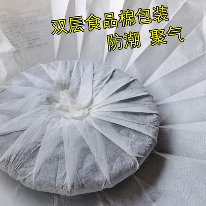 Slimming Green Tea 357g Zhonghongyin Naka Ancient Tree Tea Pu'er Spring Tea