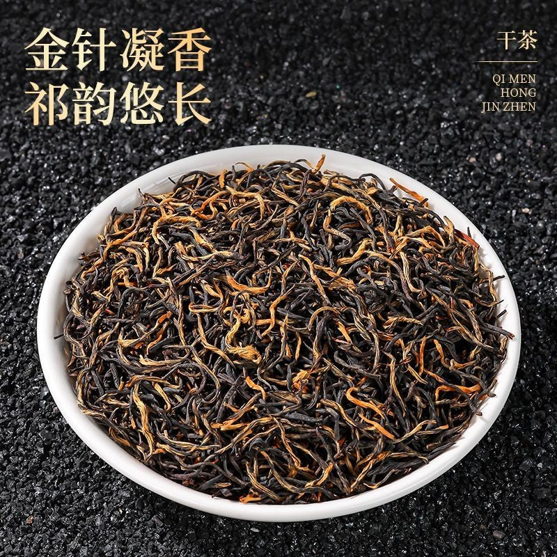 250g Black Tea Qihong Jinzhen Qimen Anhui Select Young Buds Spring Tea Bag Pack
