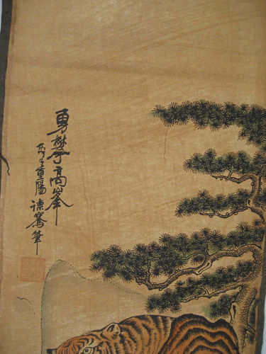 Old Chinese Calligraphy Scroll Painting Hand Painted 4 Tiger Painting