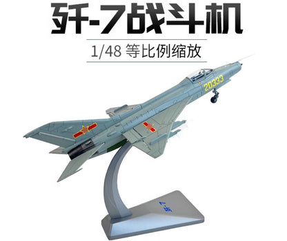 1:48 31CM J-7G Fighter Jet Airplane Diecast Military Aircraft Plane Model