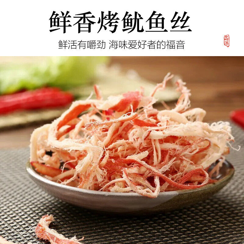 Spicy Shredded Squid 250g - Ready-to-Eat Hand-Shredded Seafood Snack