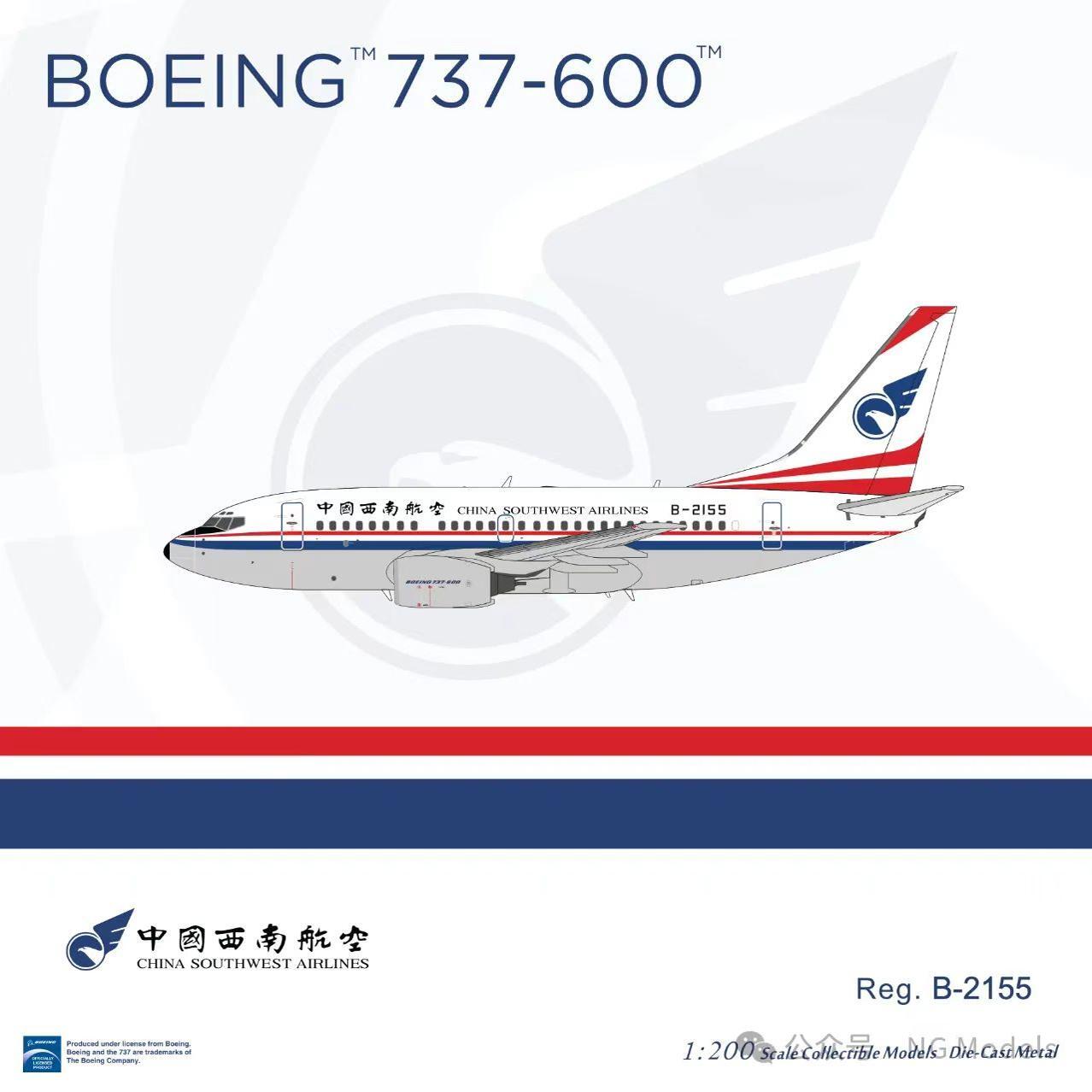 1:200 NG Models China Southwest Plane Airlines B737-600 Diecast Aircraft Model