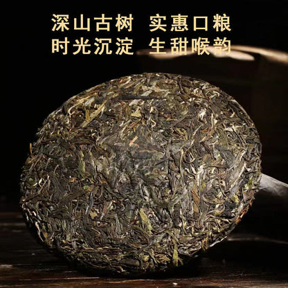 Myanmar Nanhutang Memorial High-end 100g Classic Clear Puerh Tea