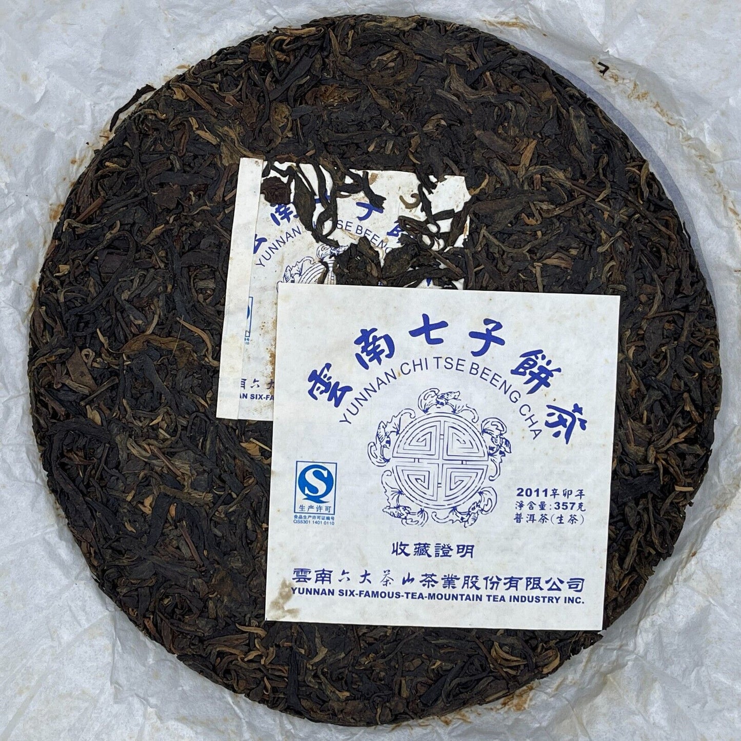 普洱茶,2011 年,SIX 著名茶山,五祝福,357,Raw-