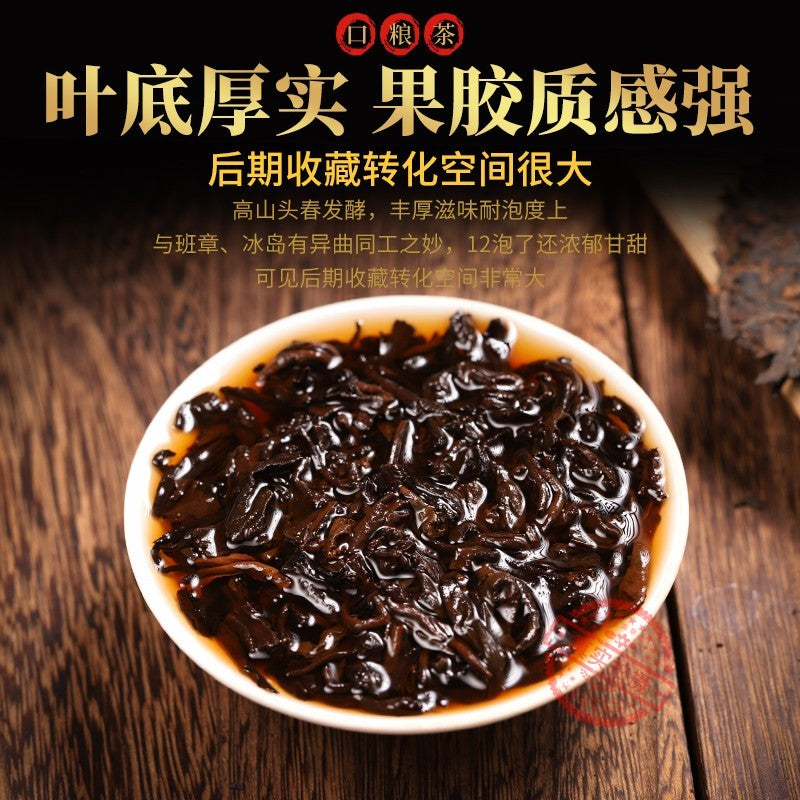 357g 2010 Year Yunnan Puer pu'er Tea Aged Lucky Dragon Raw Cake Chinese Pu-erh