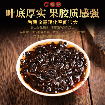 357g 2010 Year Yunnan Puer pu'er Tea Aged Lucky Dragon Raw Cake Chinese Pu-erh