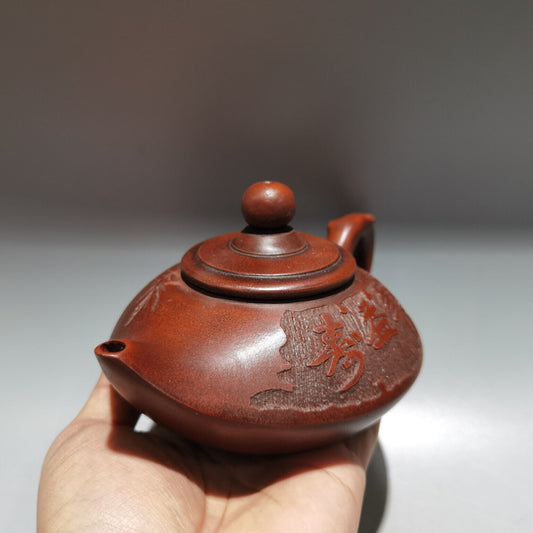 Chinese Yixing Zisha Clay Handmade Exquisite Teapot（延年益寿壶 底款：时大彬）