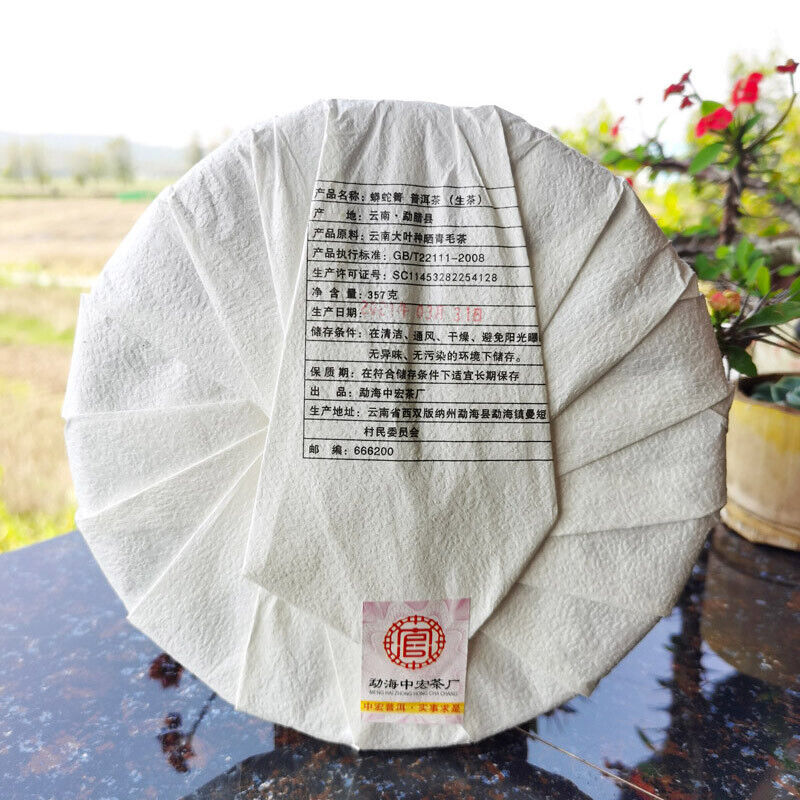 Python Qing Ancient Tea High Quality Pu'er Tea Green Tea Health Care357g/12.59oz