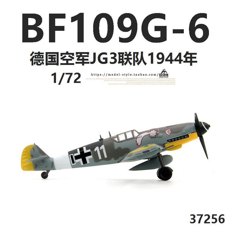 1/72 German BF109G-6 fighter model JG3 Squadron 7th Brigade aircraft model