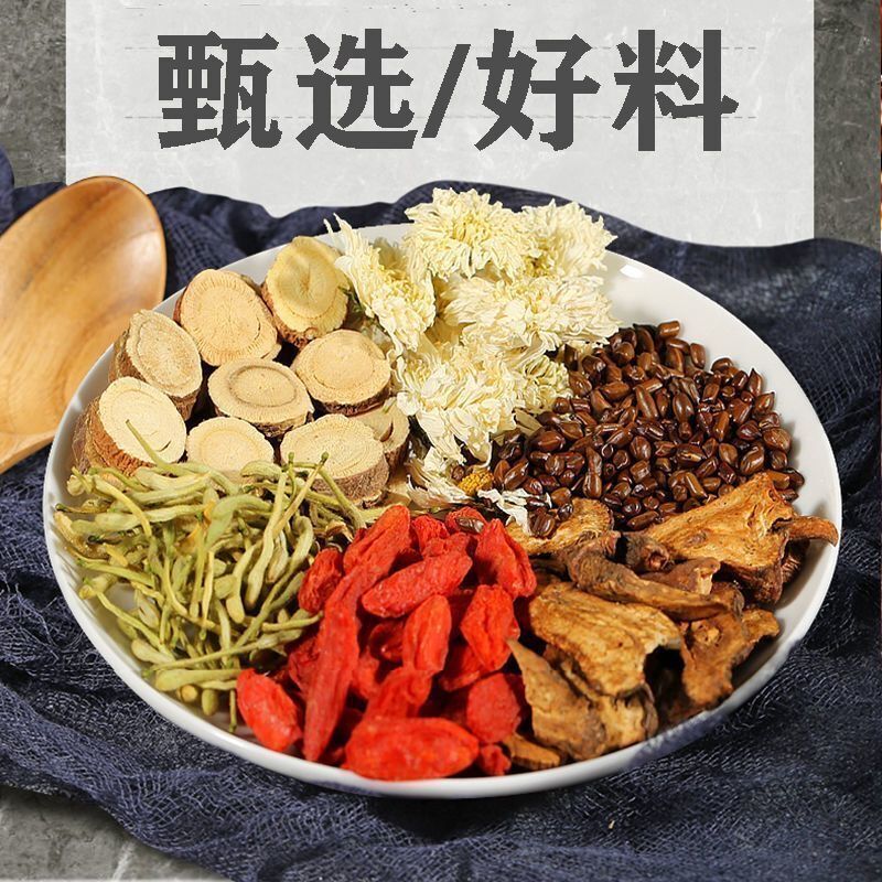 Chrysanthemum Cassia Berry Cassia TeaChrysanthemum Cassia Berry Tea