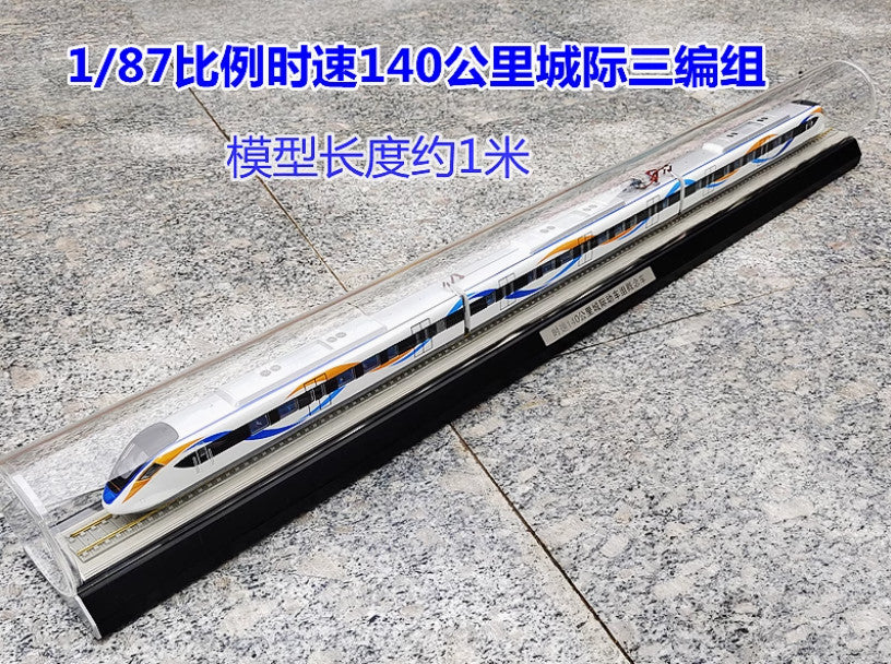 1:87 100CM 140km/h CRH6S Urban EMU Concept Car High-Speed Train Diecast Model