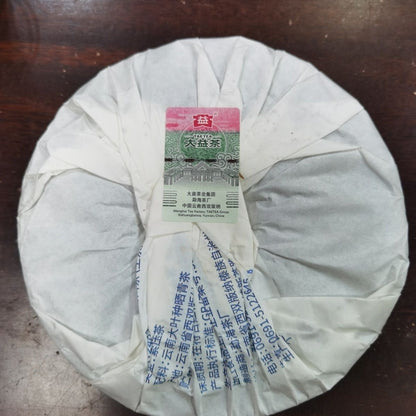 357g Yunnan dayi 2024 Chinese Qizi 7542 Tea Leaves Raw Pu-erh Tea