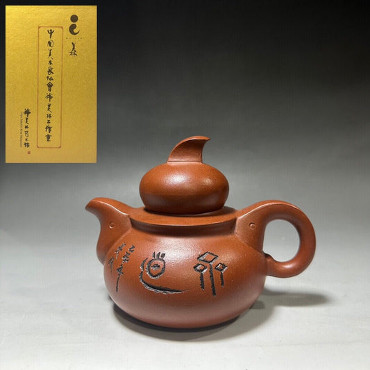 Chinese Yixing Purple Clay Teapot Tea Set Pot Zisha Ceramic Cute Decor Figurine