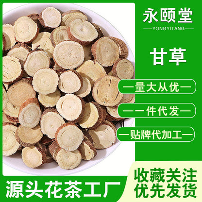 甘草Red licorice tablets