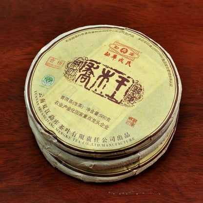 Premium Yunnan Ancient Tree 2012 Tree 500g King Mengku Pu'er Tea Raw Tea Cake