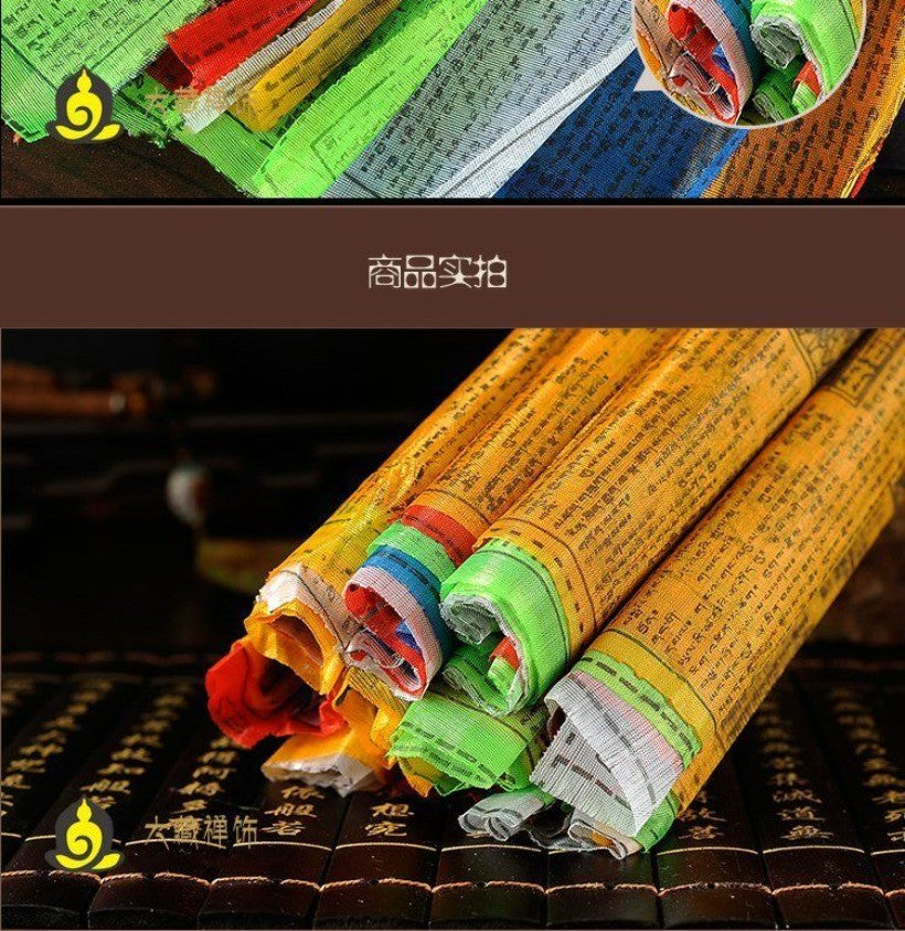 Nepal Handmade Tibetan Buddhist Mini Prayer Flags Roll (Traditional Scripture)
