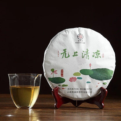 357g Fupin Hao Sheng Puer Tea "Wu Shang Qing Liang" Ailao Mountain Raw Tea Cake