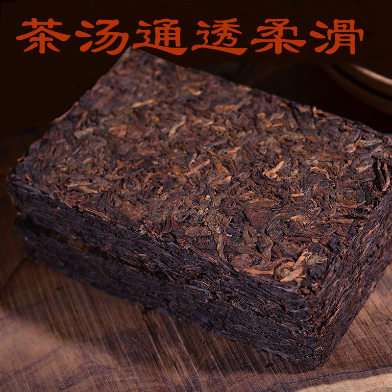 Yunnan Pu'er Tea 250g Organic Black Tea Ripe Tea Brick Menghai Aged Brick Tea