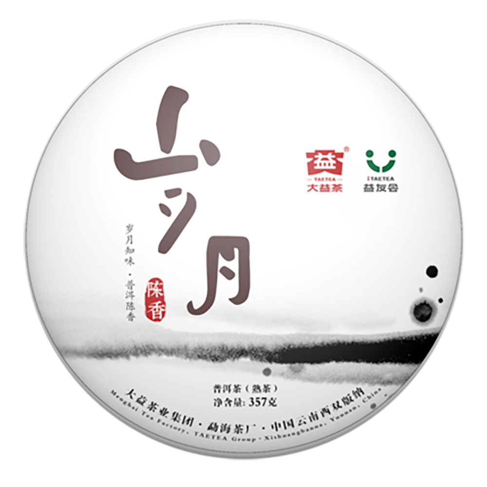 普洱，泰茶，2018年一月y，357g，成熟