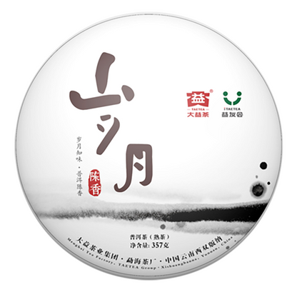 普洱，泰茶，2018年一月y，357g，成熟