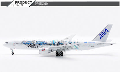 1:200 JC Wings ANA BOEING B777-200ER Flap Down Airplane Diecast Aircraft Model