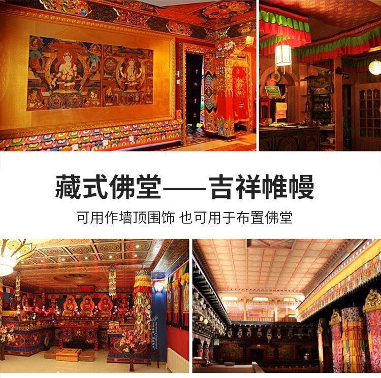 Taoist Buddhist Altar Holy Dragon Auspicious Embroidery Table Enclosure Curtain