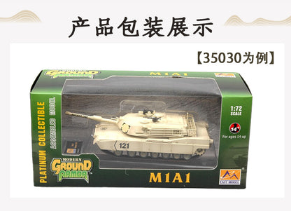 1/72 American M1A1 Abrams main battle tank model collection green paint