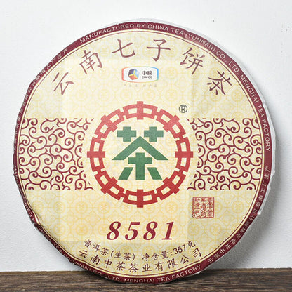COFCO Classic 8581 Raw Pu-erh Puerh Tea Cake Chinese Sheng Pu'er Tea 357g