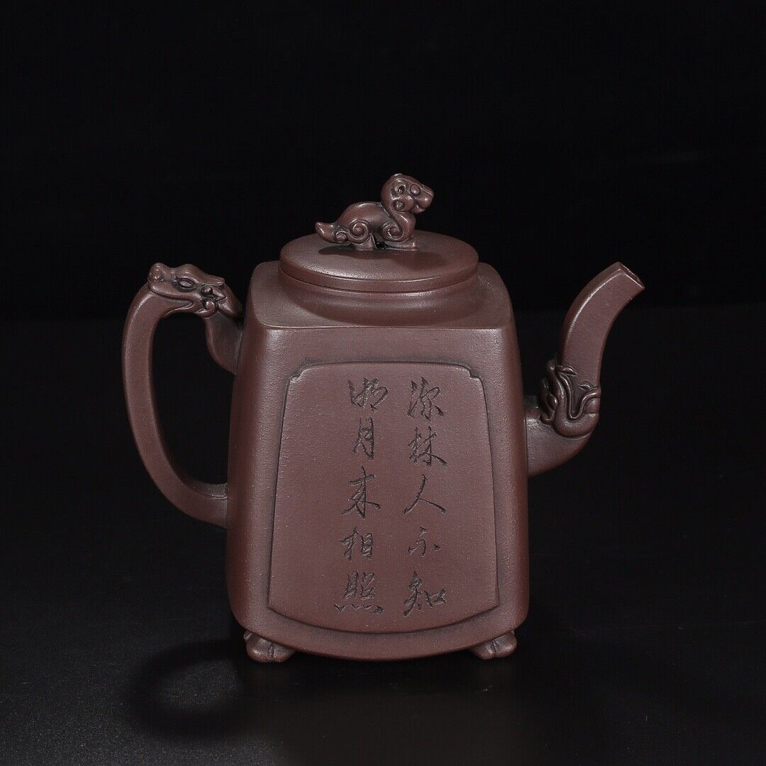 Chinese Yixing Zisha Clay Handmade Exquisite Teapot （龙腾盛世 底款：大彬）