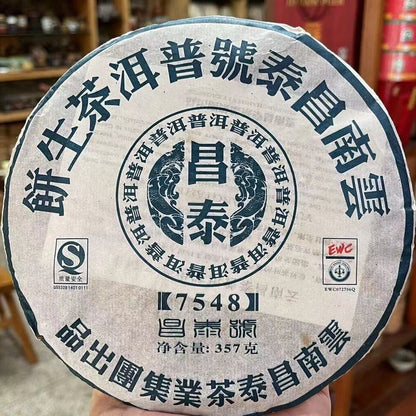 2007 Yunnan Chang Tai Classic 7548 Changtai Puer Tea Sheng Pu Er Raw Pu-erh 357g